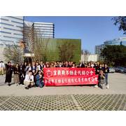 本會與宜蘭代銷公會雙北建案聯合參訪 115.1.13