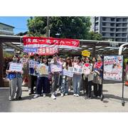 新北地政 熱血防詐 捐血活動 115.8.3